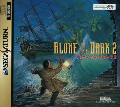 Alone in the dark 2 (japan)